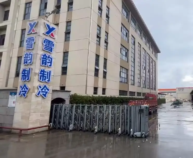 Xueyun Cold Storage and Refrigeration Equipment company building